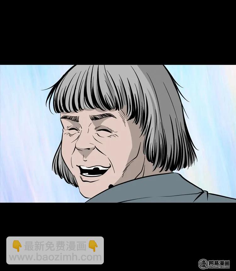 138 营救马疯子四（上）-第139话
