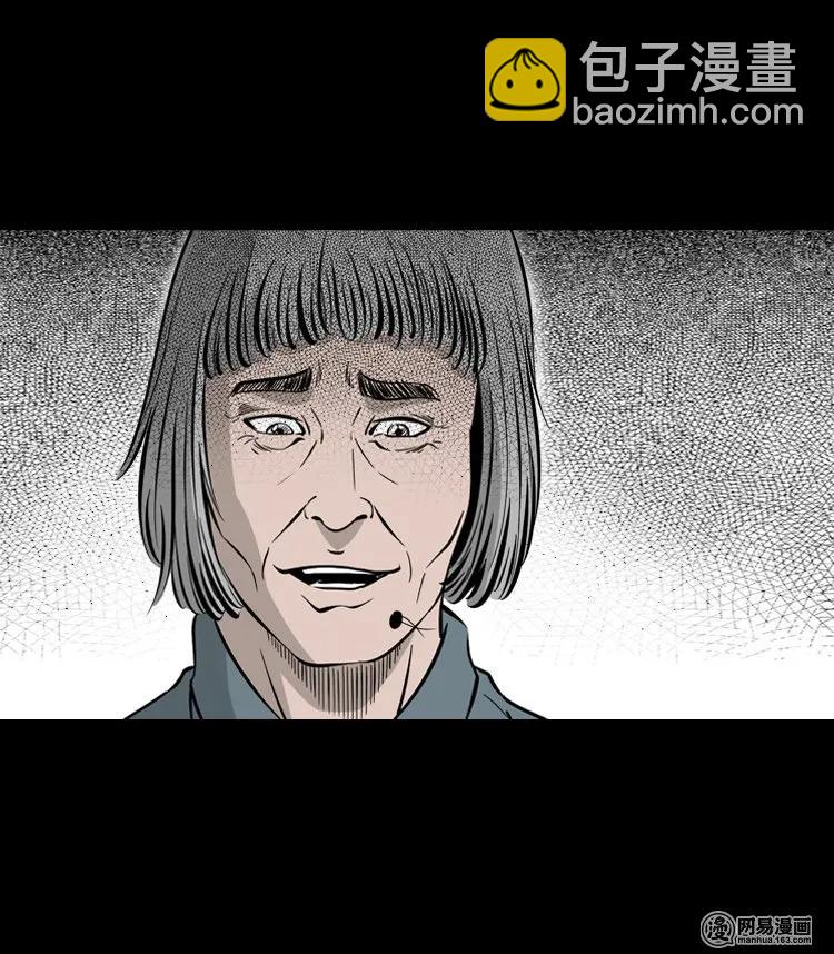 138 营救马疯子四（上）-第139话