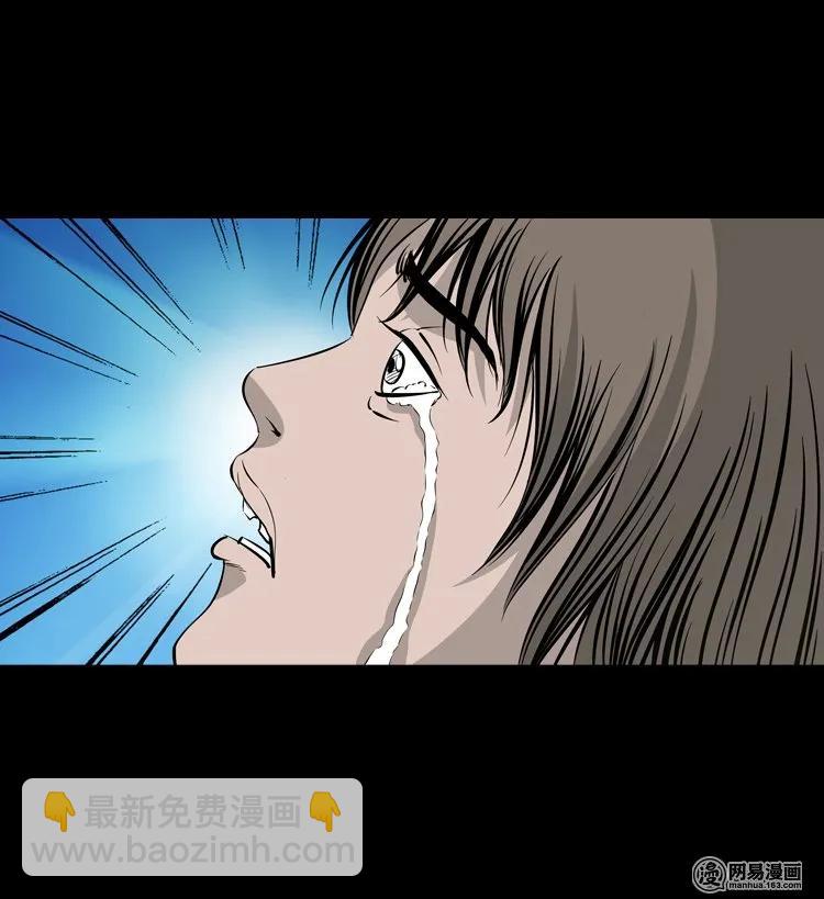 138 营救马疯子四（上）-第139话