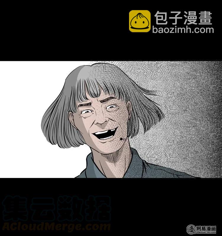 138 营救马疯子四（上）-第139话