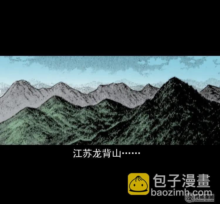 140 给马疯子收尸(1/2)-第141话