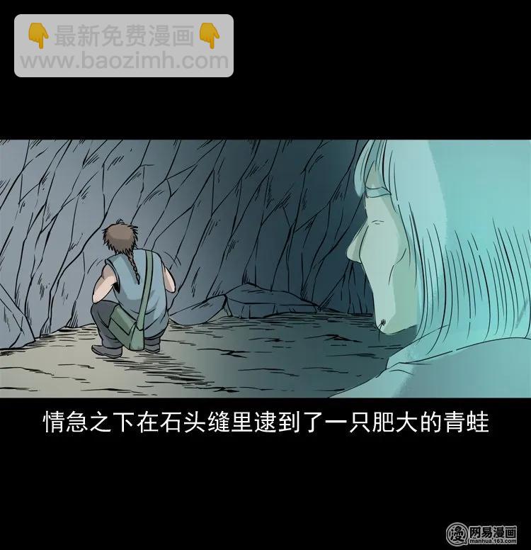 140 给马疯子收尸(1/2)-第141话