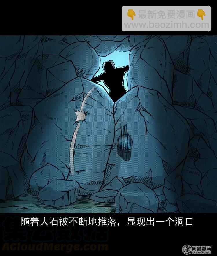 140 给马疯子收尸(1/2)-第141话