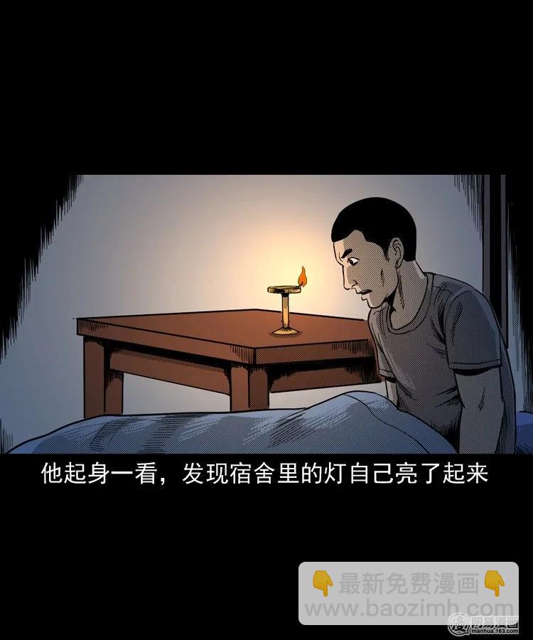 146 关不上的门(1/2)-第147话