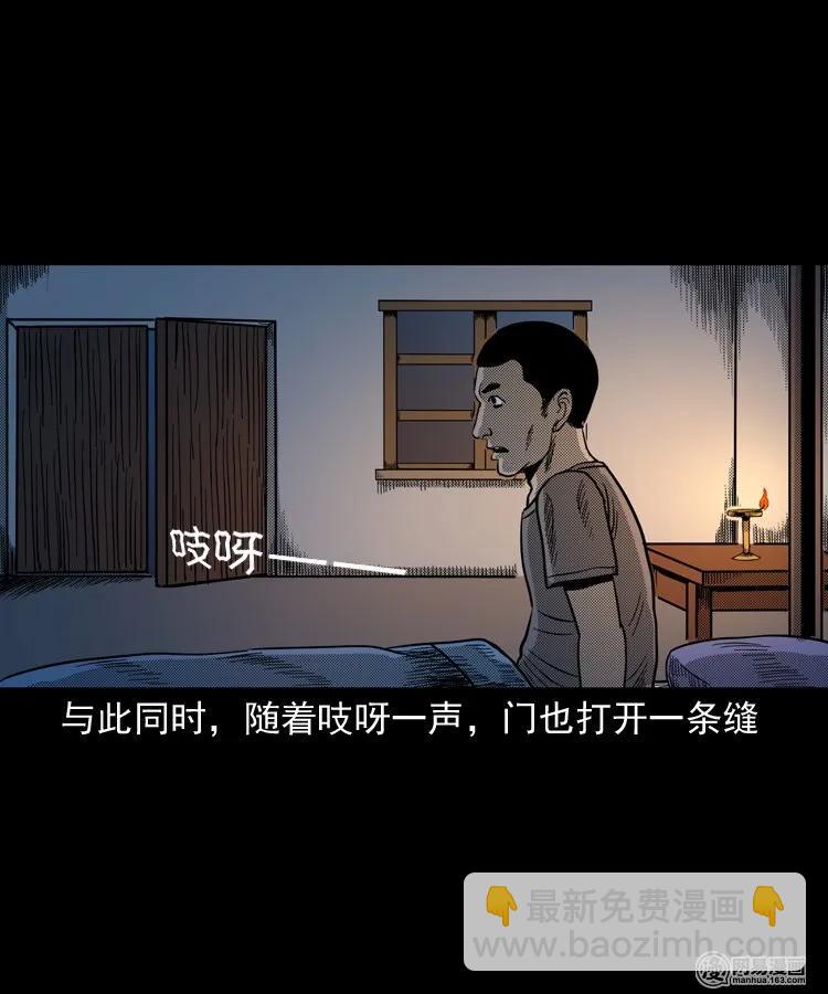 146 关不上的门(1/2)-第147话