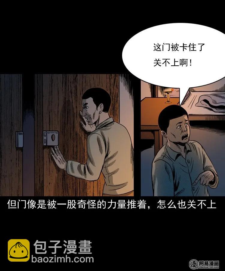 146 关不上的门(1/2)-第147话