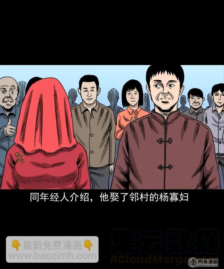 146 关不上的门(1/2)-第147话
