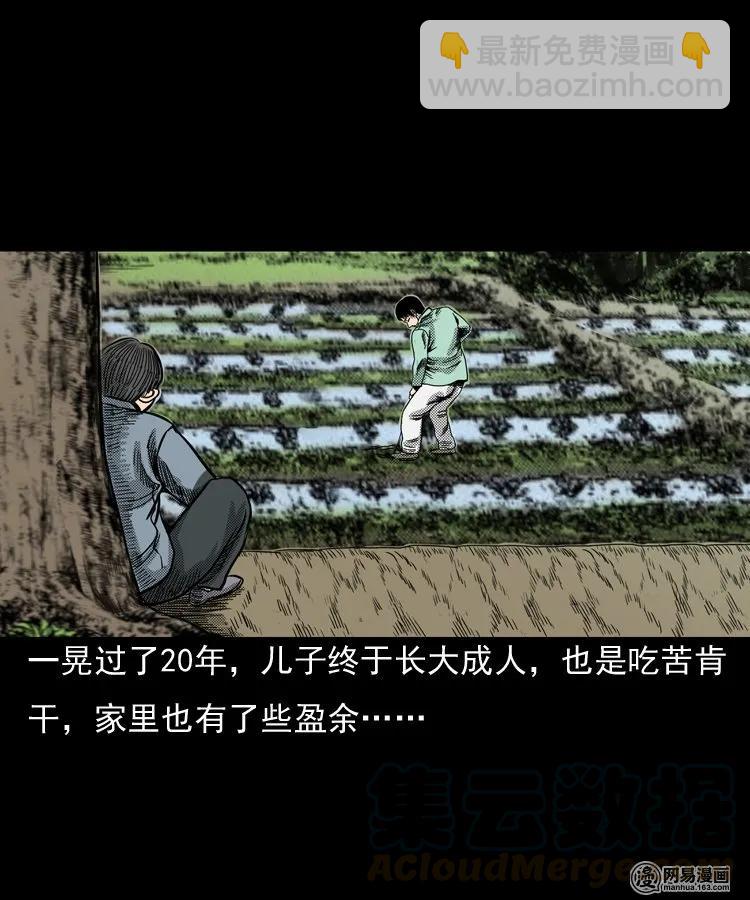 146 关不上的门(1/2)-第147话
