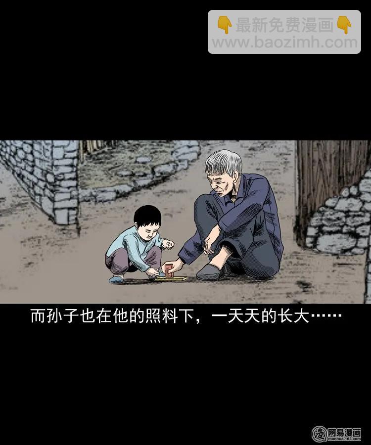 146 关不上的门(1/2)-第147话