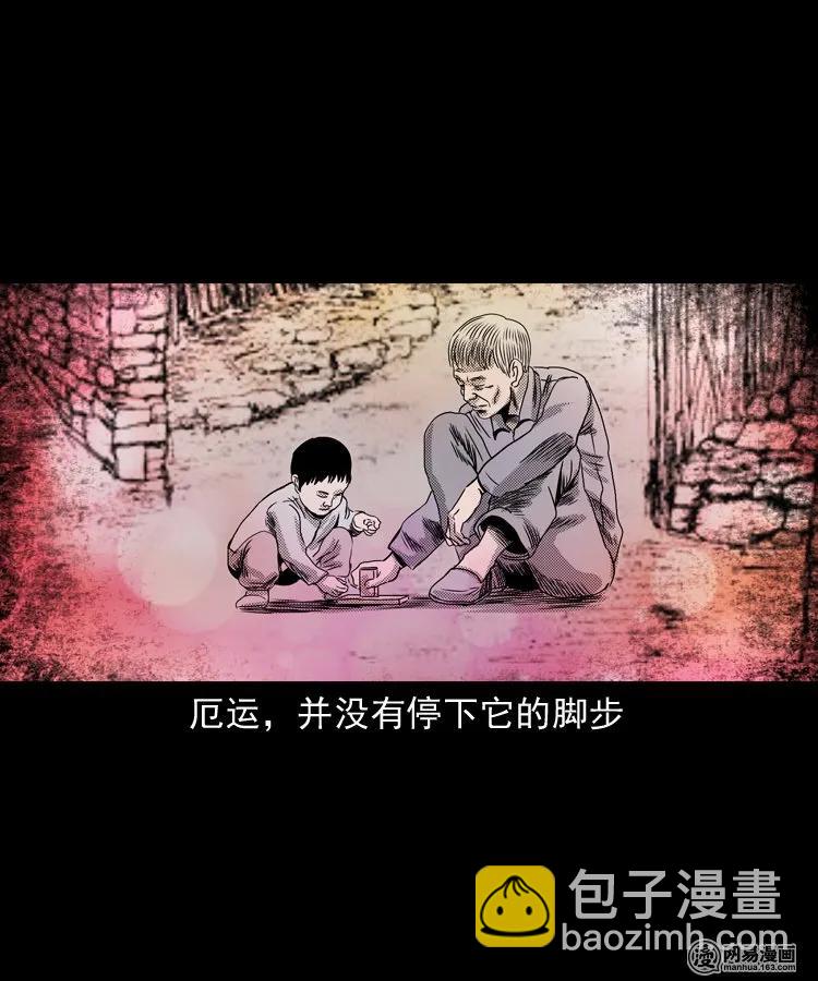 146 关不上的门(1/2)-第147话