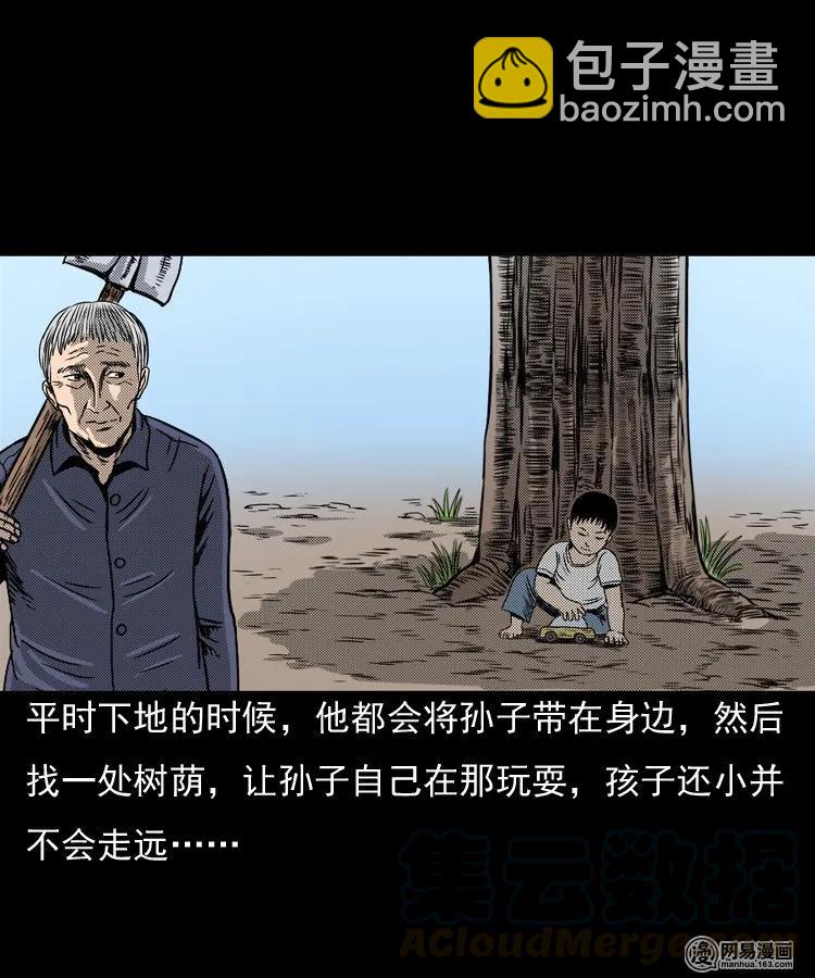 146 关不上的门(1/2)-第147话