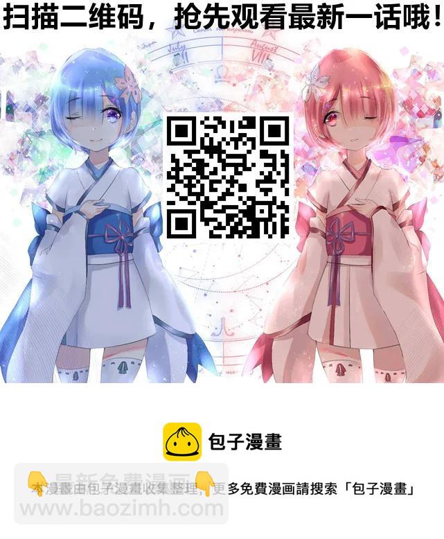 148 剃头匠（二）-第149话