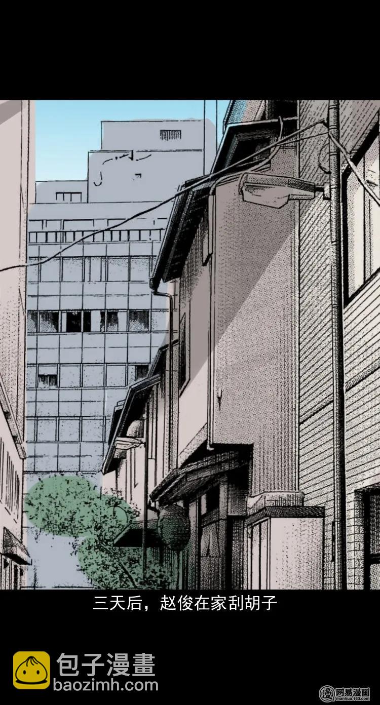 150 情人劫(1/2)-第151话