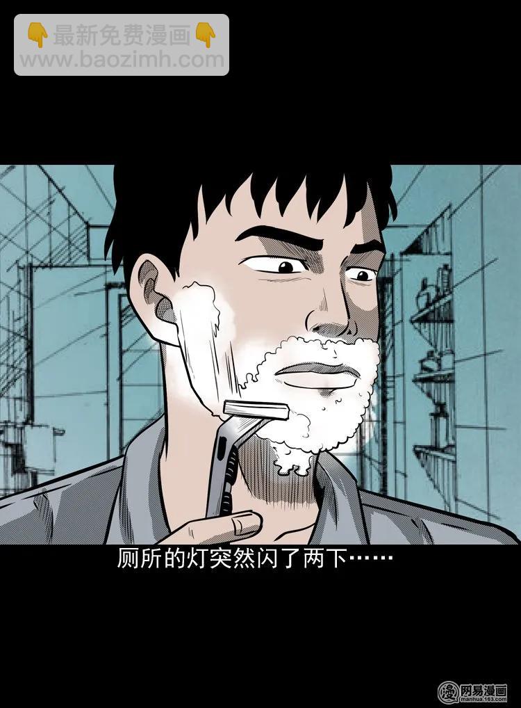 150 情人劫(1/2)-第151话