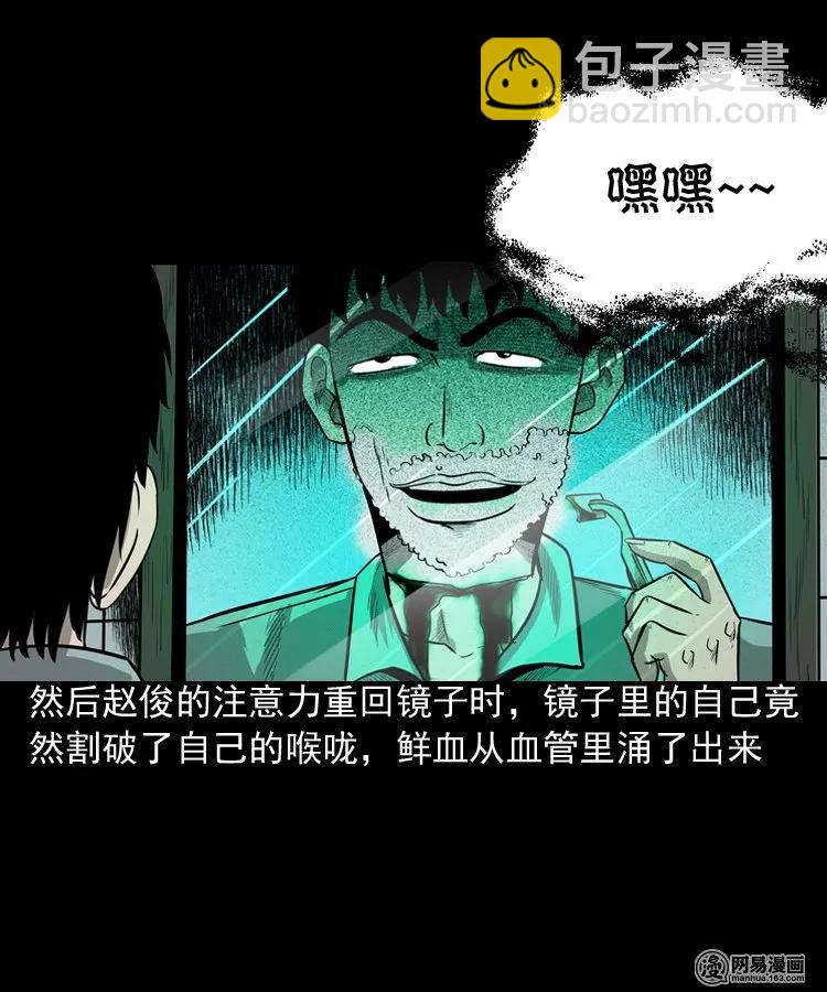 150 情人劫(1/2)-第151话