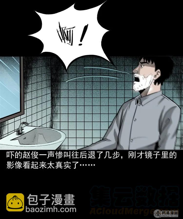 150 情人劫(1/2)-第151话