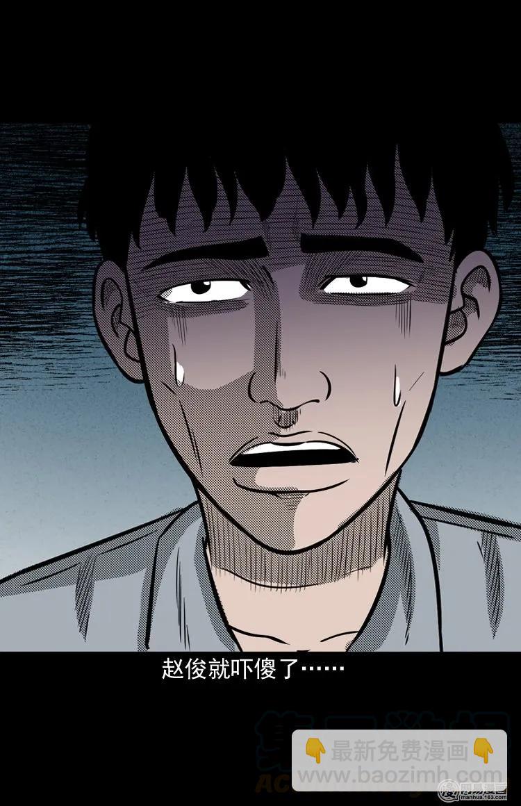 150 情人劫(1/2)-第151话