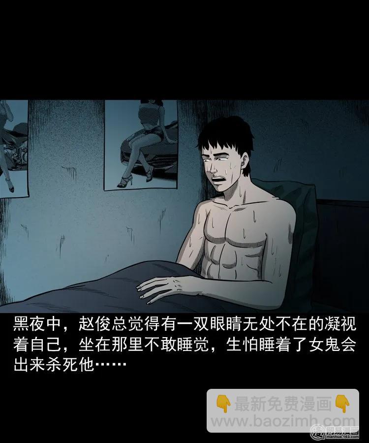 150 情人劫(1/2)-第151话