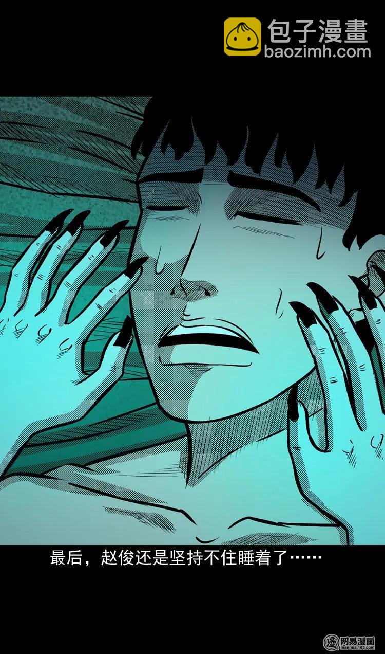 150 情人劫(1/2)-第151话