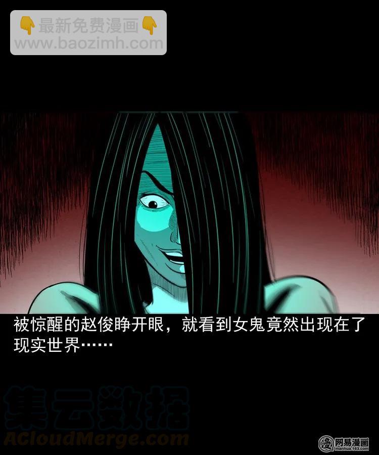 150 情人劫(1/2)-第151话
