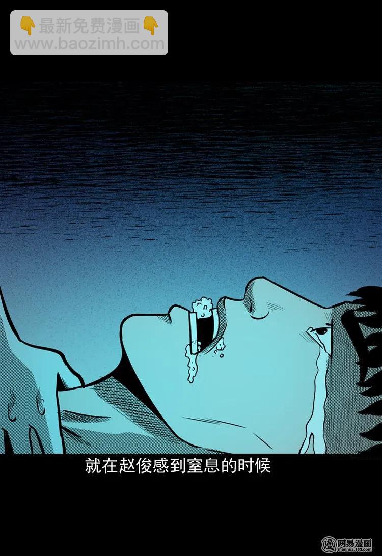 150 情人劫(1/2)-第151话