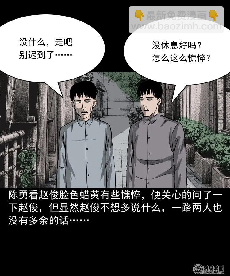 150 情人劫(1/2)-第151话