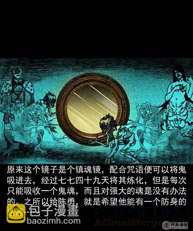 150 情人劫(1/2)-第151话