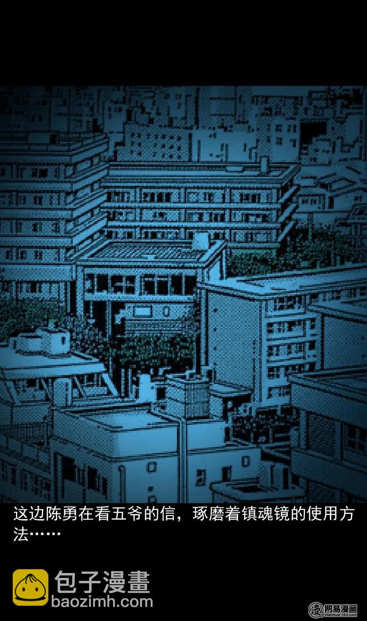 150 情人劫(1/2)-第151话