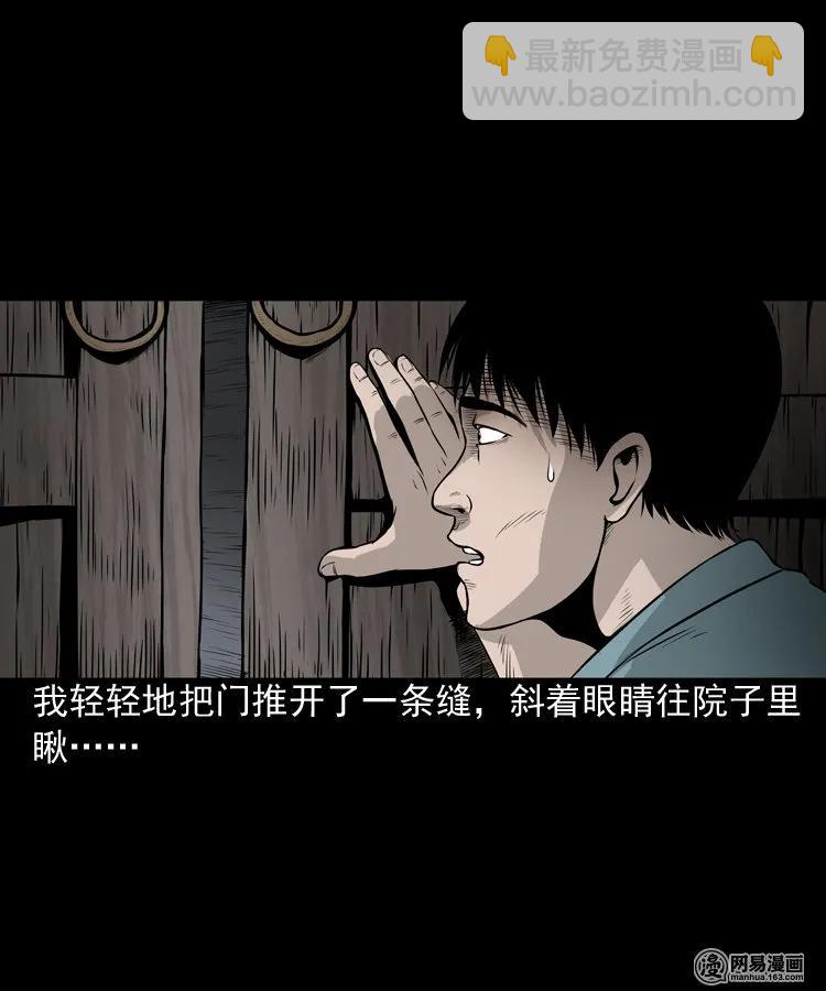 158 朋友(1/2)-第159话