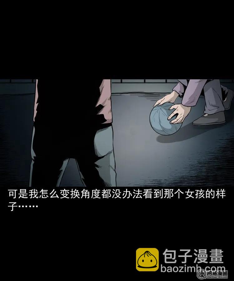 158 朋友(1/2)-第159话