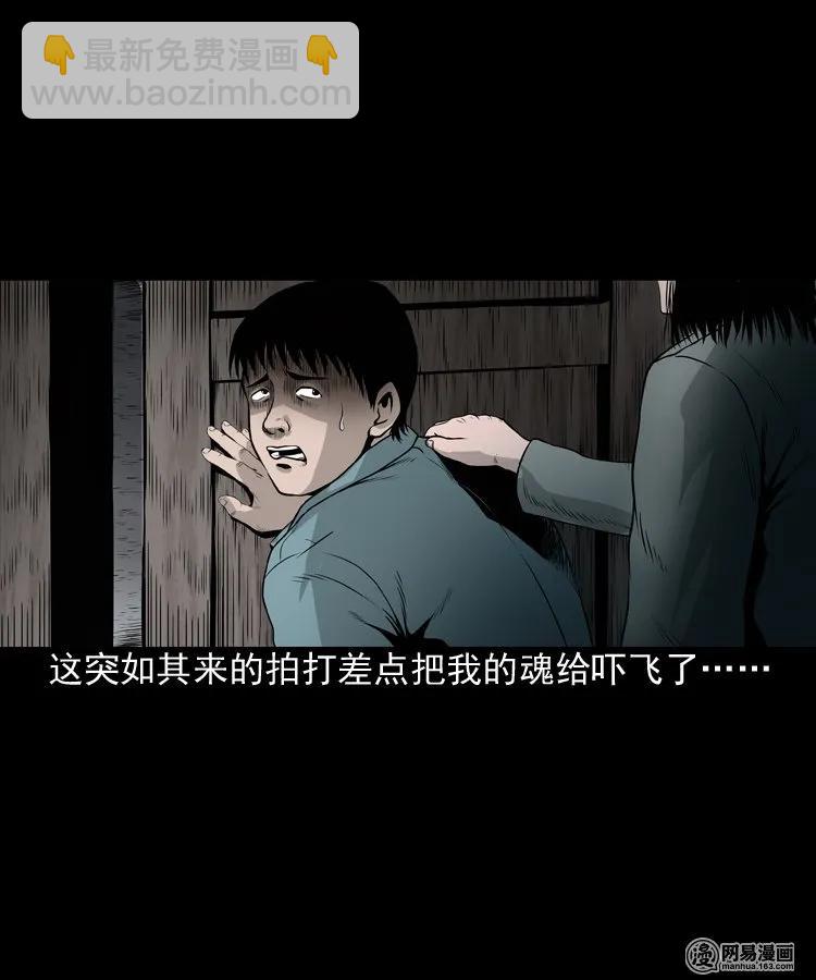 158 朋友(1/2)-第159话