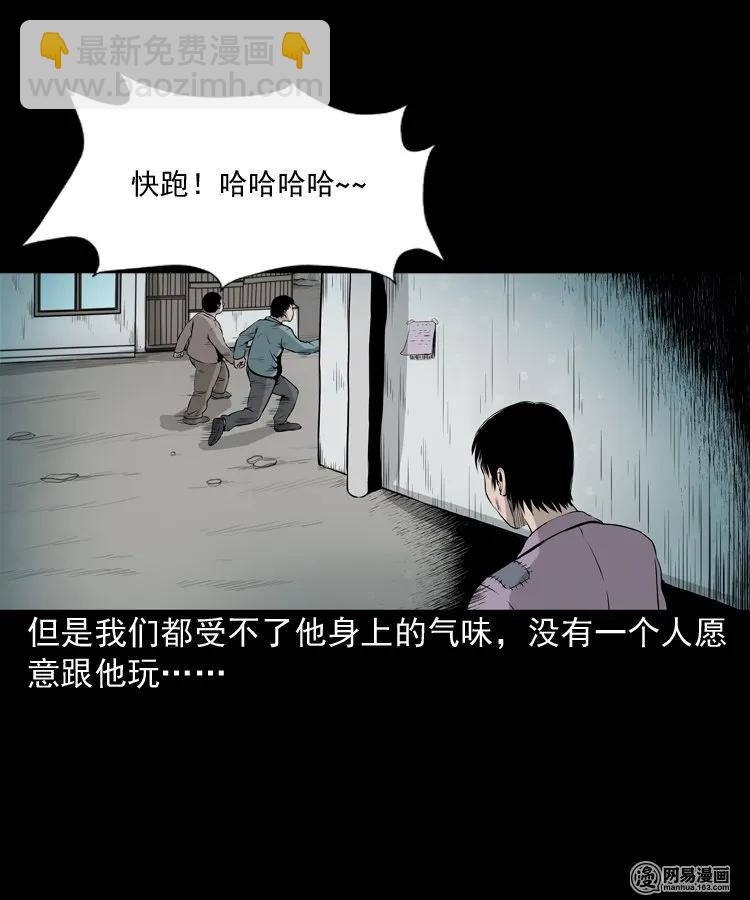 158 朋友(1/2)-第159话