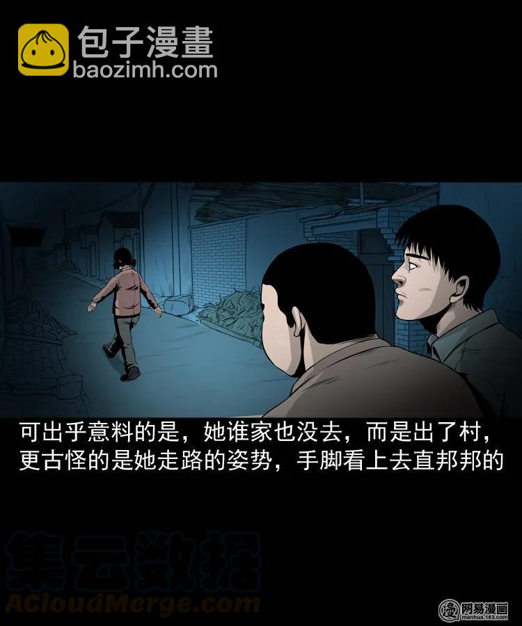 158 朋友(1/2)-第159话