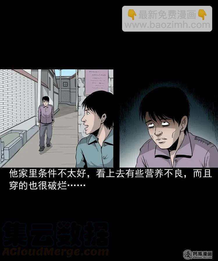 158 朋友(1/2)-第159话