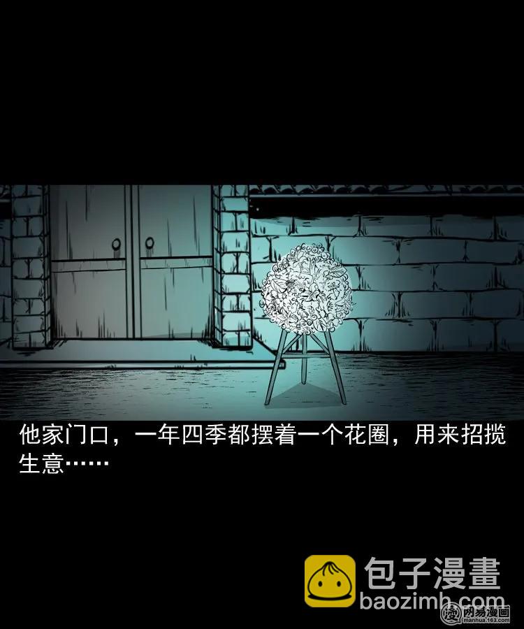 158 朋友(1/2)-第159话