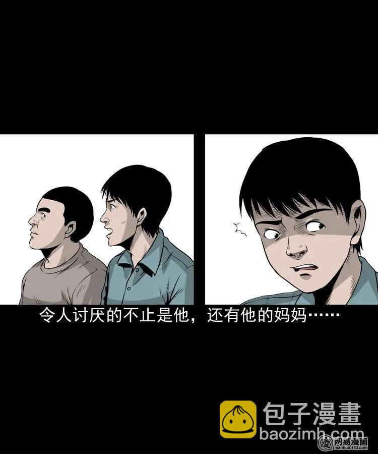 158 朋友(1/2)-第159话