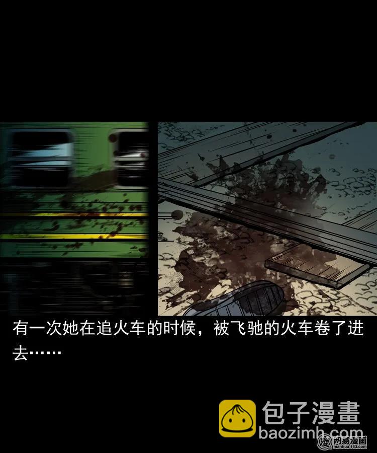 162 鬼上身(1/2)-第163话