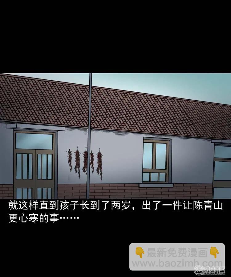 164 坏孩子(1/2)-第165话
