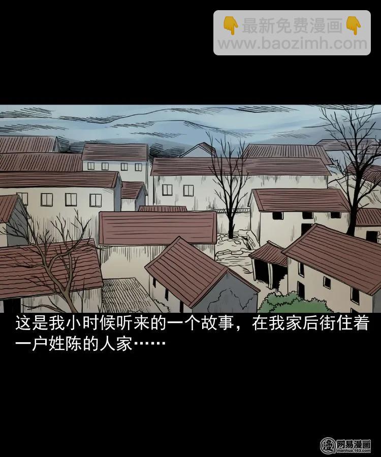 164 坏孩子(1/2)-第165话