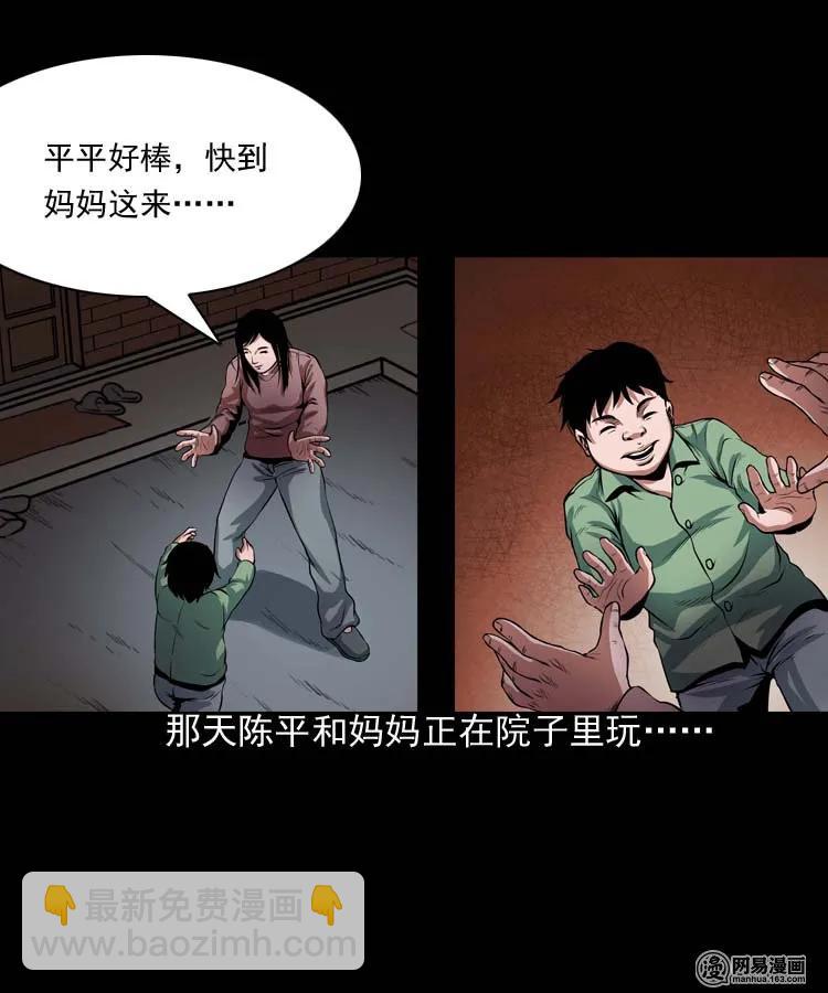164 坏孩子(1/2)-第165话