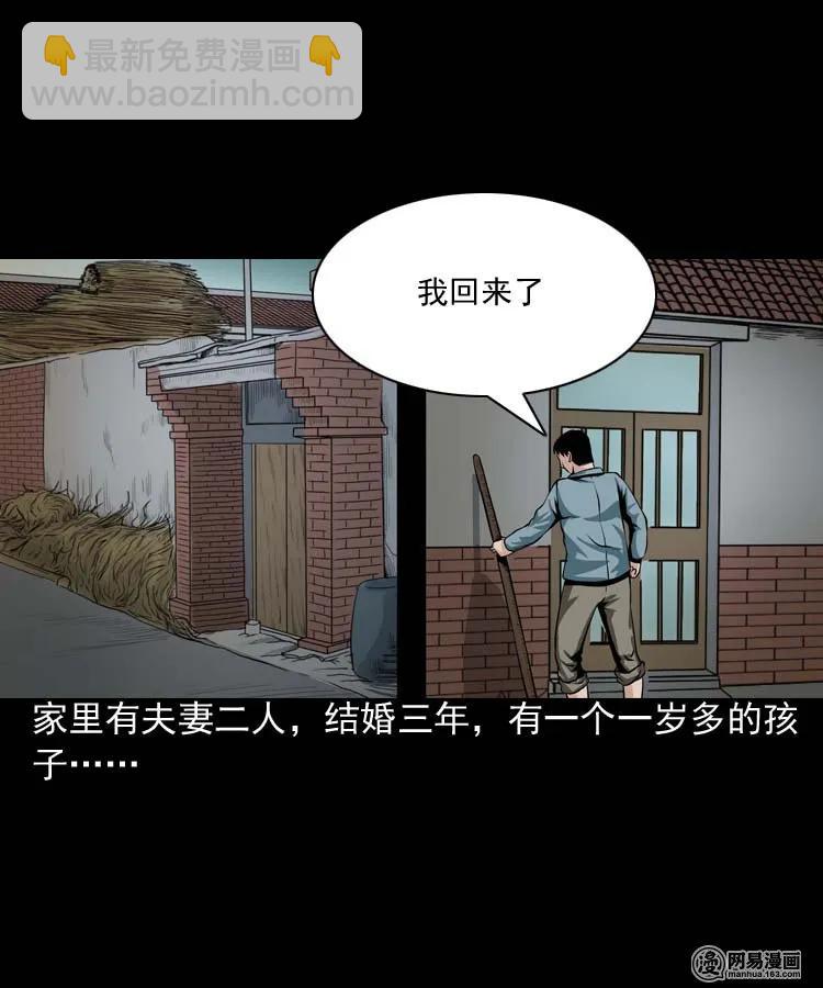 164 坏孩子(1/2)-第165话