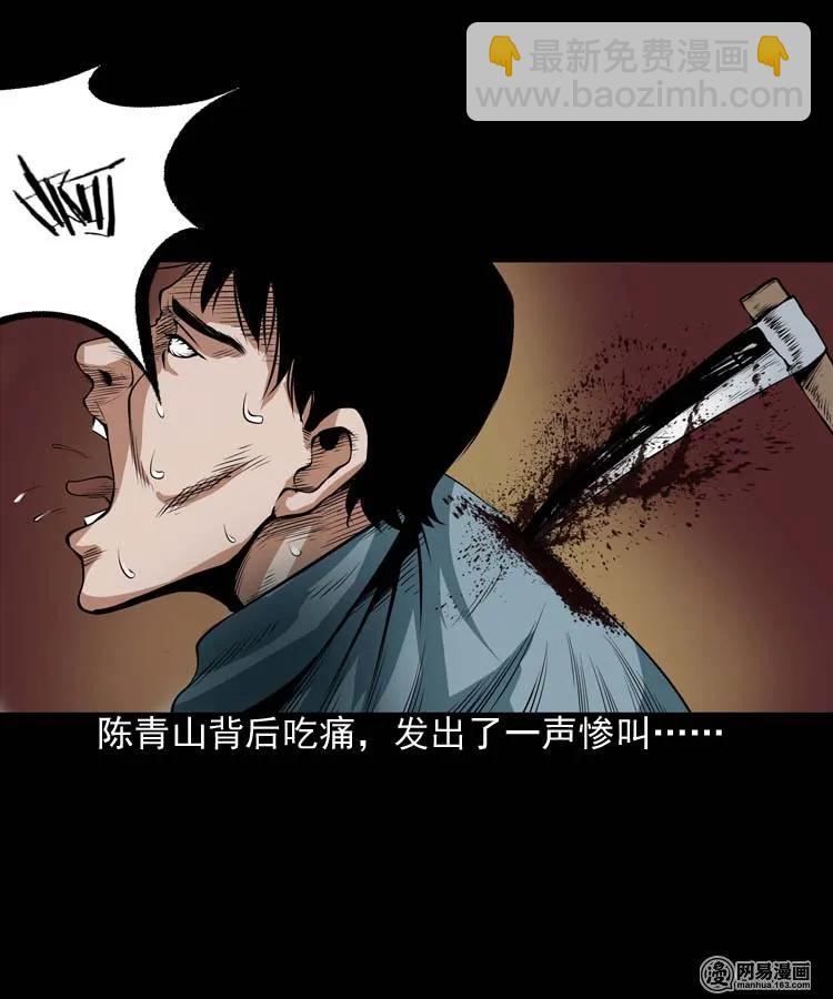 164 坏孩子(1/2)-第165话