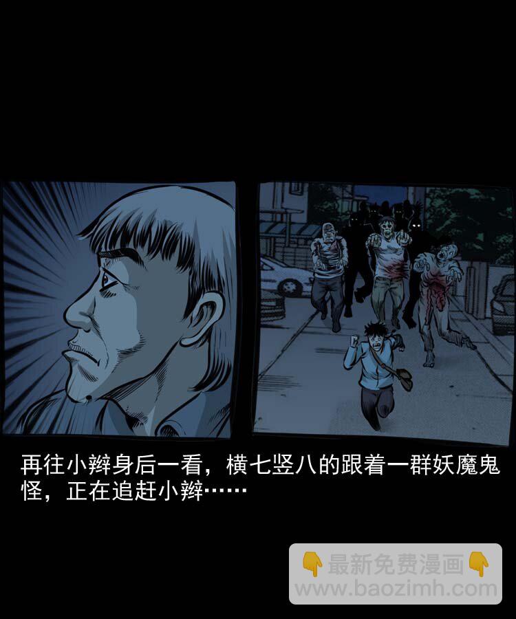 特别篇 万圣节特辑-第167话