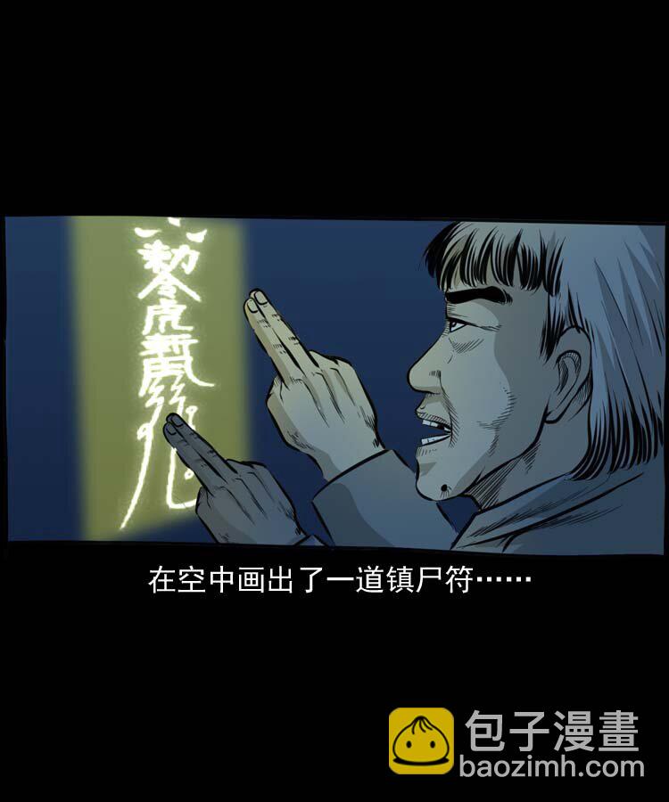 特别篇 万圣节特辑-第167话