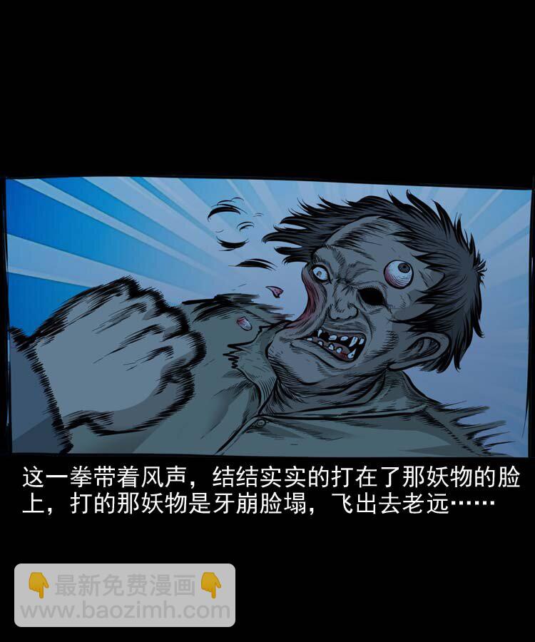 特别篇 万圣节特辑-第167话