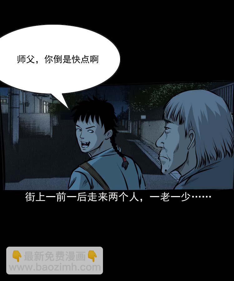 特别篇 万圣节特辑-第167话