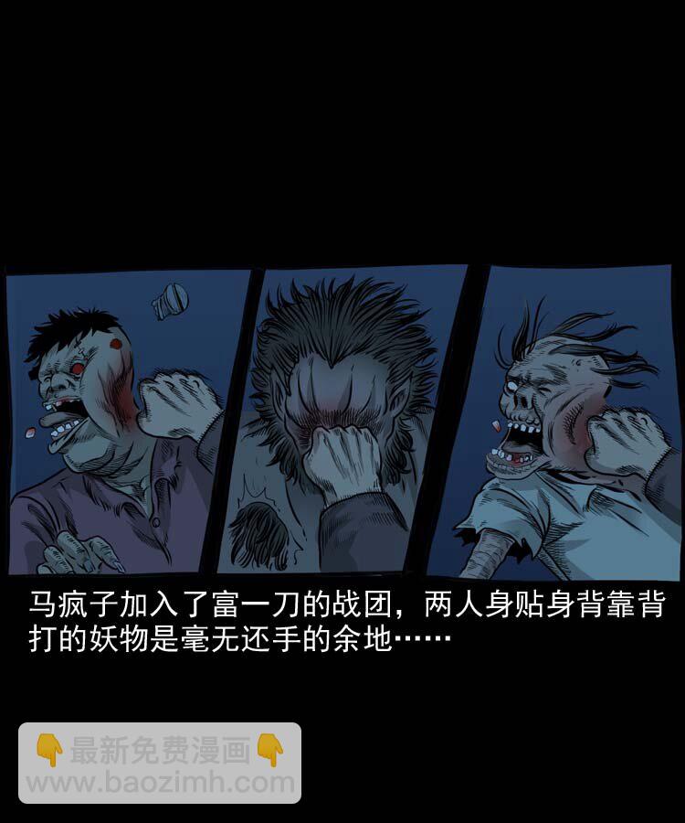 特别篇 万圣节特辑-第167话
