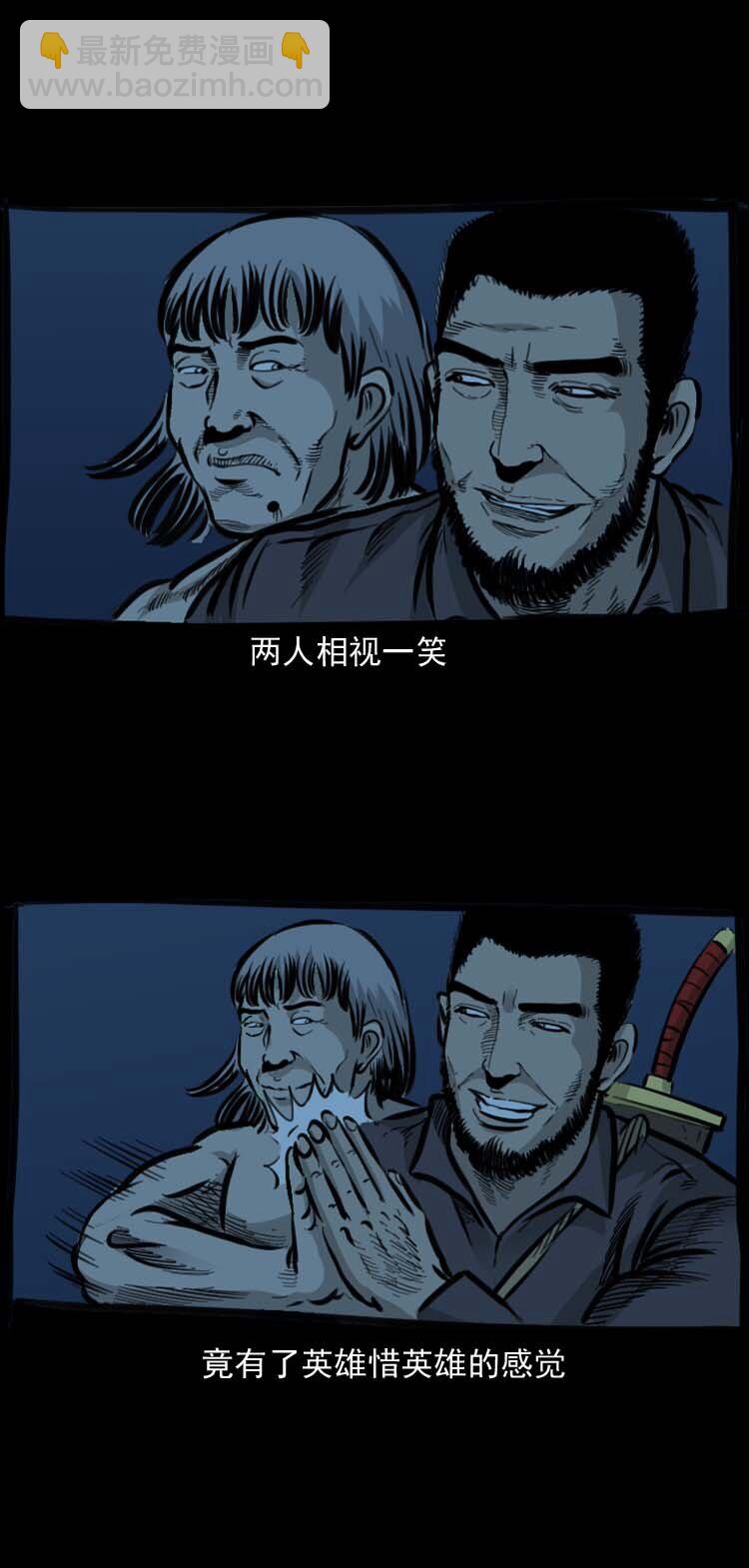 特别篇 万圣节特辑-第167话
