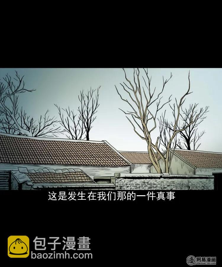 167 诅咒(1/2)-第169话