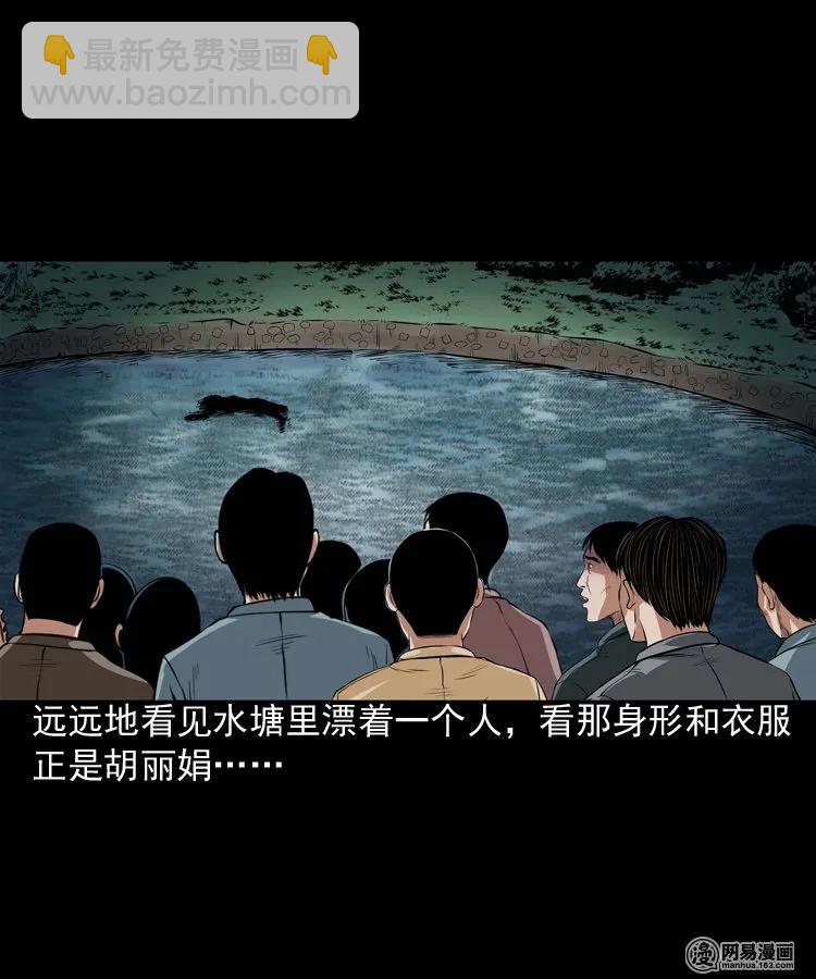 167 诅咒(1/2)-第169话